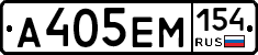 %D0%90405%D0%95%D0%9C154