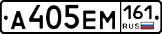 %D0%90405%D0%95%D0%9C161