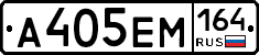 %D0%90405%D0%95%D0%9C164