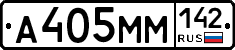 %D0%90405%D0%9C%D0%9C142