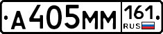 %D0%90405%D0%9C%D0%9C161