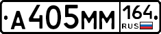 %D0%90405%D0%9C%D0%9C164