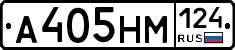 %D0%90405%D0%9D%D0%9C124
