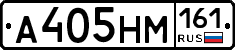 %D0%90405%D0%9D%D0%9C161