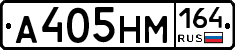 %D0%90405%D0%9D%D0%9C164