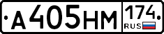 %D0%90405%D0%9D%D0%9C174