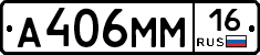 %D0%90406%D0%9C%D0%9C16