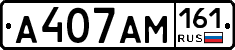 %D0%90407%D0%90%D0%9C161