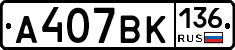 %D0%90407%D0%92%D0%9A136
