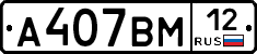 %D0%90407%D0%92%D0%9C12