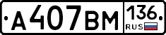 %D0%90407%D0%92%D0%9C136