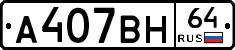 %D0%90407%D0%92%D0%9D64