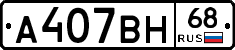 %D0%90407%D0%92%D0%9D68