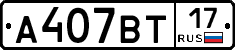 %D0%90407%D0%92%D0%A217