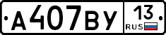 %D0%90407%D0%92%D0%A313