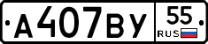 %D0%90407%D0%92%D0%A355