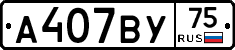 %D0%90407%D0%92%D0%A375
