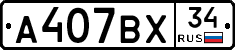 %D0%90407%D0%92%D0%A534