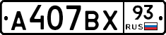 %D0%90407%D0%92%D0%A593