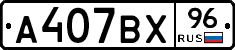 %D0%90407%D0%92%D0%A596