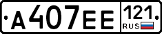 %D0%90407%D0%95%D0%95121