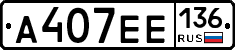 %D0%90407%D0%95%D0%95136