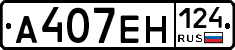 %D0%90407%D0%95%D0%9D124