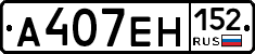 %D0%90407%D0%95%D0%9D152
