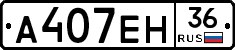 %D0%90407%D0%95%D0%9D36