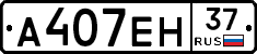 %D0%90407%D0%95%D0%9D37