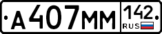 %D0%90407%D0%9C%D0%9C142