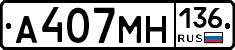 %D0%90407%D0%9C%D0%9D136