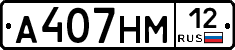 %D0%90407%D0%9D%D0%9C12