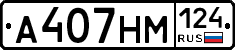 %D0%90407%D0%9D%D0%9C124