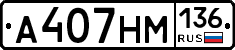 %D0%90407%D0%9D%D0%9C136