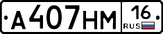 %D0%90407%D0%9D%D0%9C16