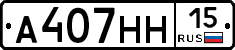 %D0%90407%D0%9D%D0%9D15