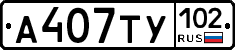 %D0%90407%D0%A2%D0%A3102