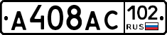 %D0%90408%D0%90%D0%A1102