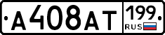 %D0%90408%D0%90%D0%A2199