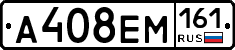 %D0%90408%D0%95%D0%9C161