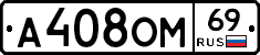%D0%90408%D0%9E%D0%9C69