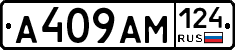 %D0%90409%D0%90%D0%9C124