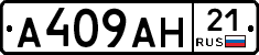 %D0%90409%D0%90%D0%9D21