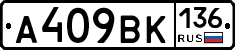 %D0%90409%D0%92%D0%9A136