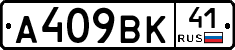 %D0%90409%D0%92%D0%9A41