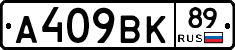 %D0%90409%D0%92%D0%9A89