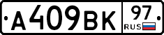 %D0%90409%D0%92%D0%9A97