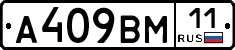 %D0%90409%D0%92%D0%9C11