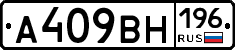 %D0%90409%D0%92%D0%9D196
